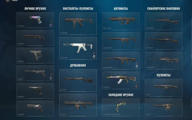 VALORANT ACCOUNT WITH RGX 11Z PRO KARAMBIT KNIFE, VANDAL PRIME, For Sale, Calibration, Agents: 27, Skins: 5