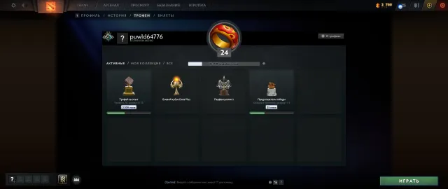 💖РОДНАЯ ПОЧТА💖24 ТРОФЕЙ💖АККАУНТ 1763 ММР💖ПОЖИЗНЕННАЯ ГАРАНТИЯ, Продажа, 1763 MMR, 226 матчей, 218 часов