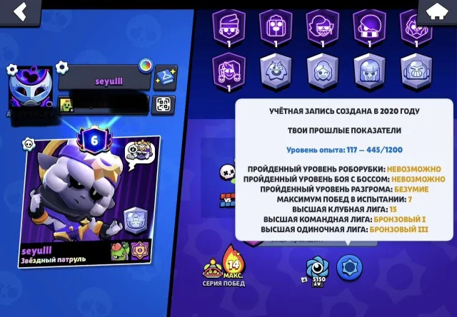 🌟🌟🌟old account||31,734 trophies||83 brawlers||🌟🌟🌟