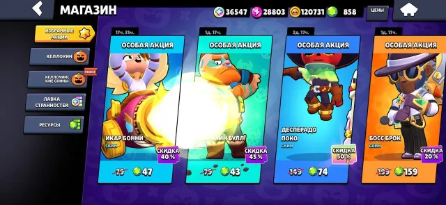 🔥FULL 108/108 | 47K TROPHIES | 858 GEMS | 120K COINS | 8 LEGENDARY AND 5 HYPER SKINS | FULL REBIND🔥, 47000 trophies, 108 brawlers, 15 prime ranks