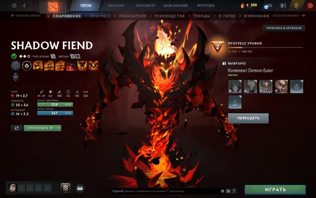 2500 MMR • Kalibrierung offen • • Arkanas SF + OGRE • Persönlichkeit Pudge + Menge an Skins! Sofortige Ausgabe, Verkauf, 9102 Ehrlichkeit, 9102 Höflichkeit, 171 Spiele