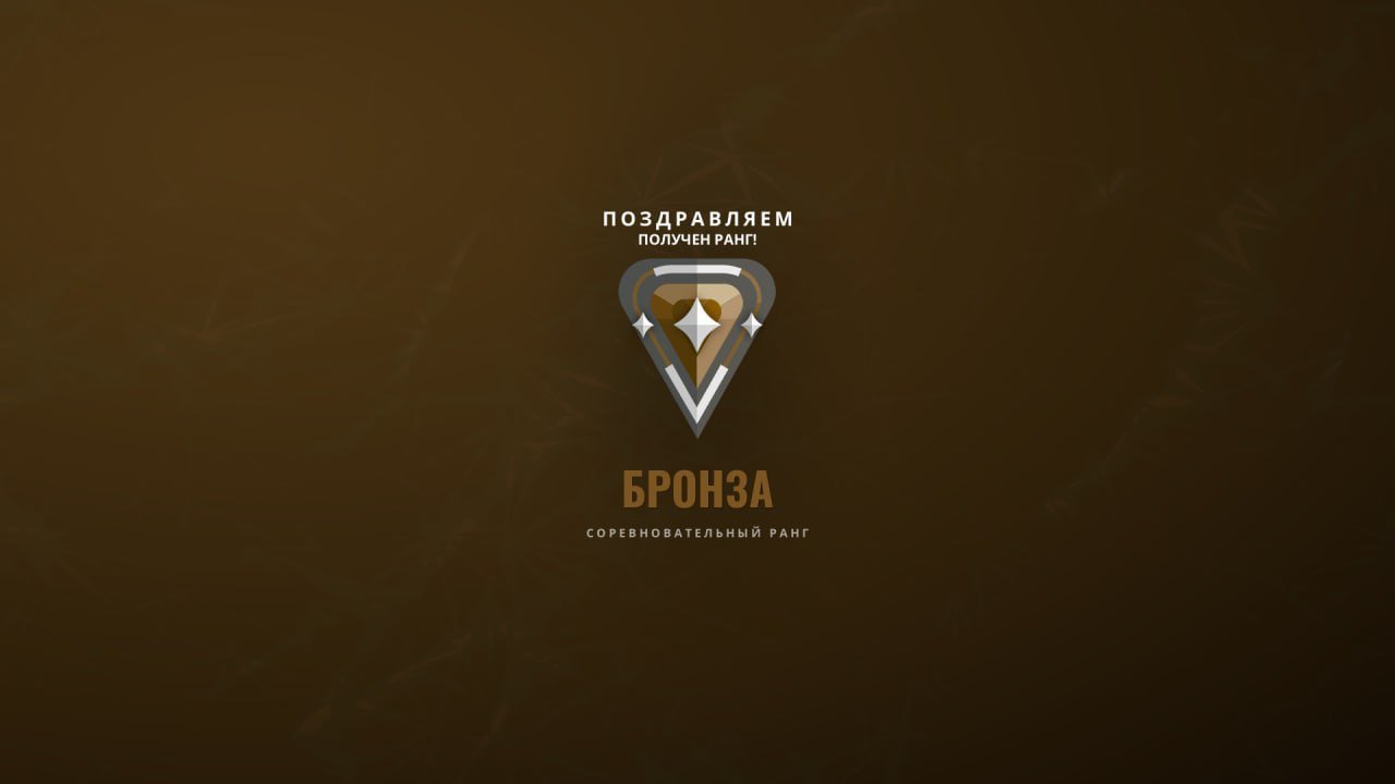 ❤️EU💙【BRONZE 3】🎀【FULL ACCESS / CURRENT RANK】🎀 🔵 AUTO-ISSUE 🔴【BRONZE 3】❤️EU💙, Sale, Bronze 3, Agents: 10, Skins: -1