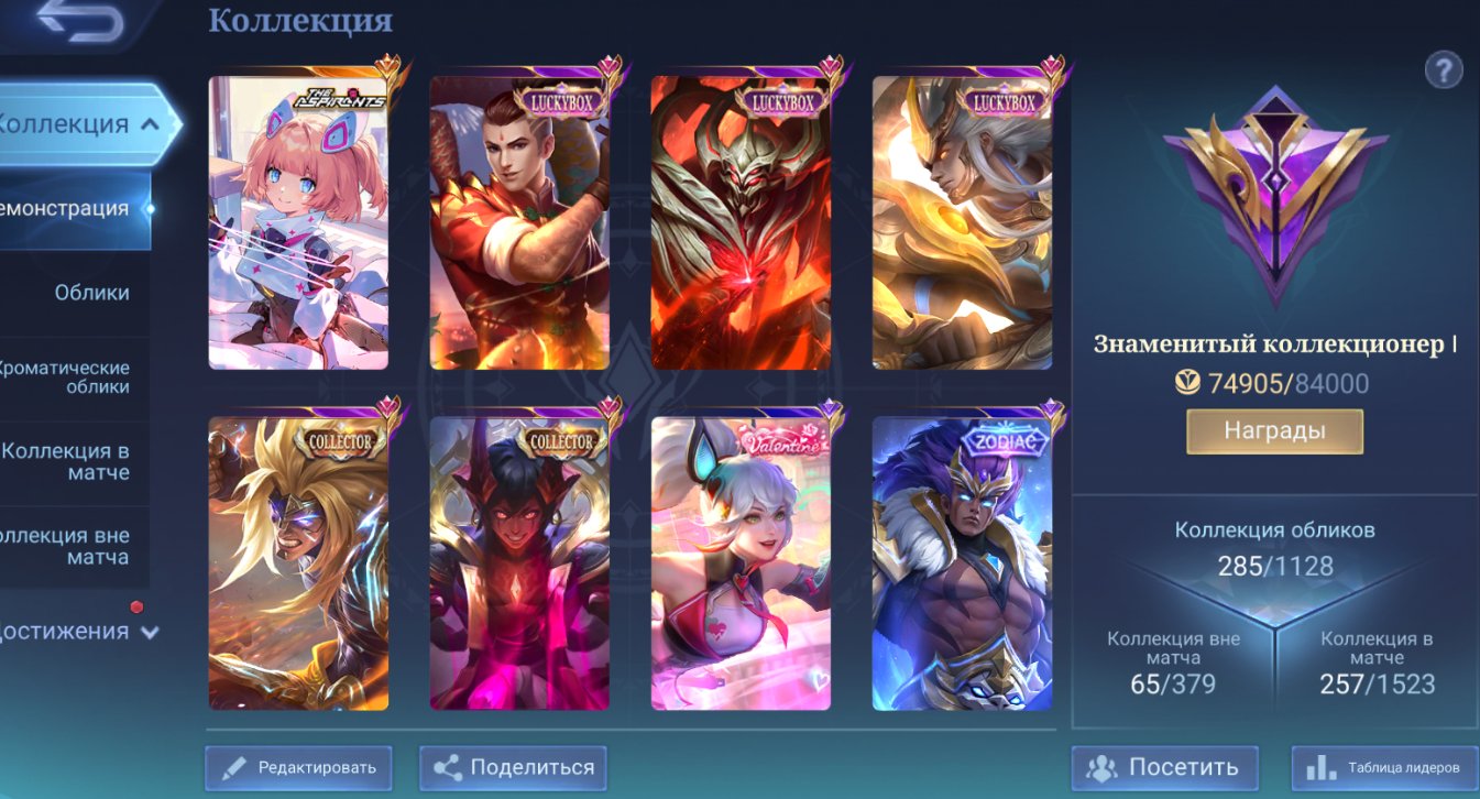 GRADUATE STUDENT ANGELA KOF CALL BADANG DARIUS LAKIBOX ZASK MARTIS CHU SPARKL FRED M4 3 EPIC TP, Sale, Rank: Legend, Level: 71, Winrate: 56%, Heroes: 100, Skins: 285