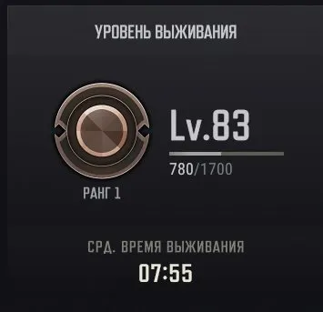 🟧⬛🟨 PUBG PLUS 83 LVL🔥13OO G-COIN🔥RANKED READY🔥ПОЧТА В КОМПЛЕКТЕ🔥✅АВТОВЫДАЧА✅🟨⬛🟧, Есть BATTLEGROUNDS Plus