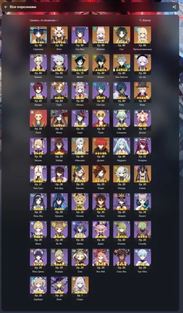 [EU] personal account 18 leg, 3 leg weapons, Any platform, Email linked, Lumine, Levelled, AR 56