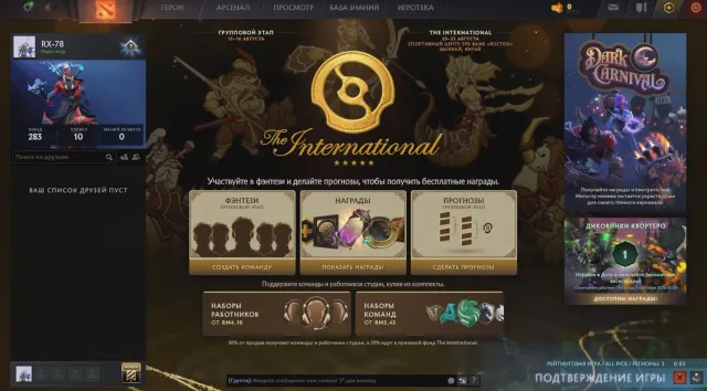 RATING GAMES✅❗INVENTORY FOR 900 RUBLES🟡 21 MMR🟡matches 547🟡Integrity 10000🟡, Sale, 1800 MMR, 9391 Behavior score, 9391 вежливости, 600 games