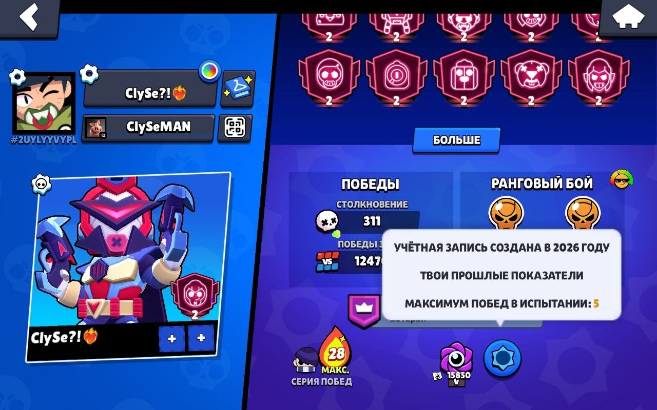 💥🏆 BRAWL STARS | 107k+ 🏆 | 106 Maxed Brawlers 👑 | 75 Titles 🎖️ | Griff 2982 🎯 🏆💥, trophies 107588, brawlers 75, primes 106