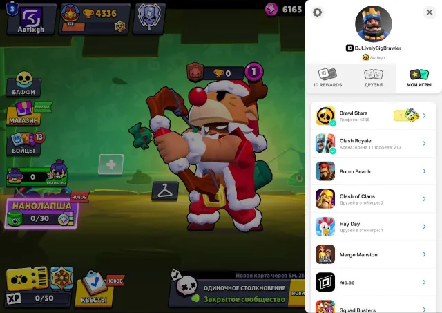 Account includes Brawl Pass+ and a ticket 🏆 4,346 trophies 🏆 🥊 39/104 Brawlers 🥊 (see description), trophies 4346, brawlers 39, primes 3