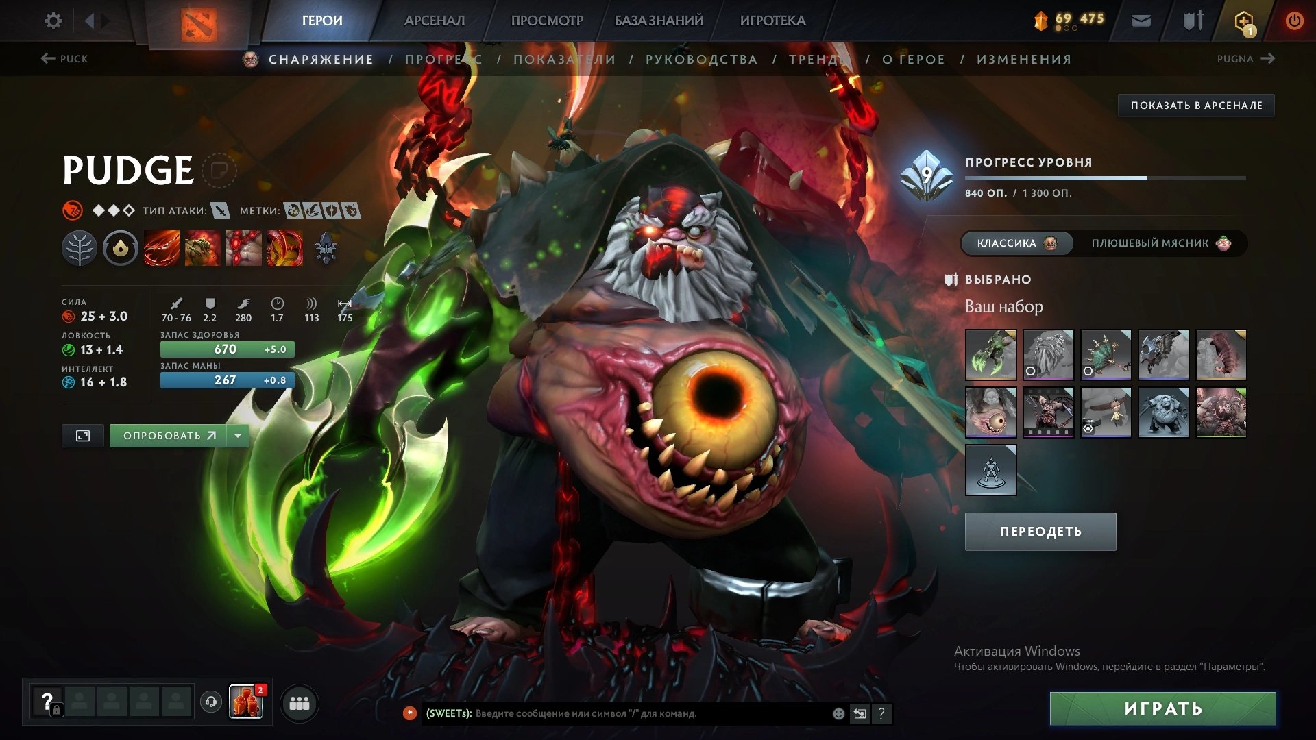 Sven's sword, Warlock's staff, and much more ))), Sale, 2036 MMR, 11400 Behavior score, 7400 вежливости, 875 games, 1010 hours