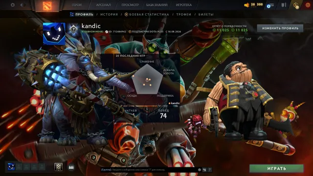 🌺ACCOUNT 2500MMR🌺22 TROPHIES🌺5 IMMORTALS\PERSONALITY PUDGE🌺2 MONTHS DOTA+🌺LEVELLED EVENT🌺FIRST RECALIBRATION🌺