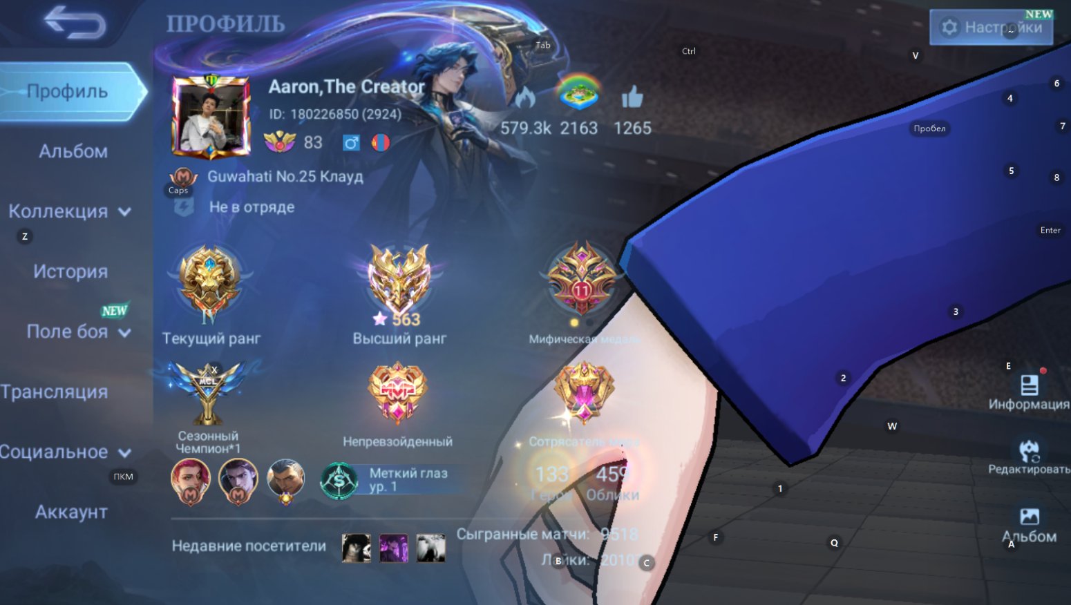 💚563 Stars💚Account for ADC,Global Cloud(61),Hunter Harith,AllStar Moskov,Collector Granger-Natan💚, Sale, Rank: Legend, Level: 83, Winrate: 69%, Heroes: 133, Skins: 459