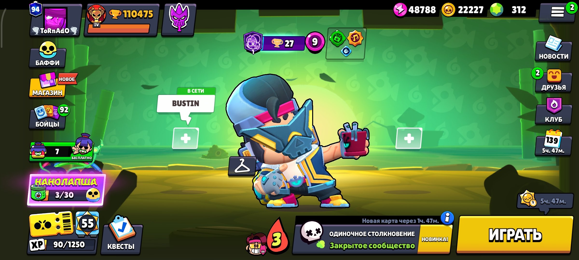 110K | 96 Brawlers | 94 Prestige,Matcherino spike, Star Patrol Spike, trophies 110475, brawlers 96, primes 94