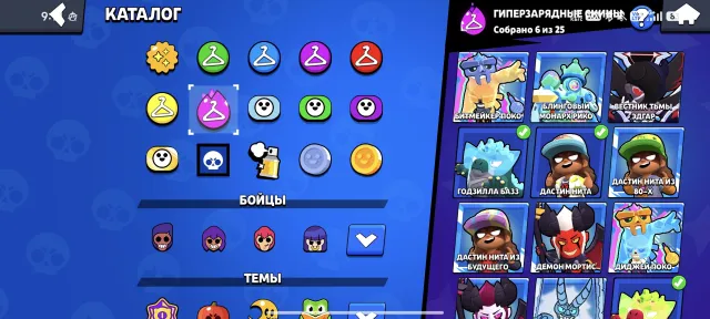 Account from 2019, has a pass with Volt and Gale, 75 brawlers at 11 power level + has pro pass with Dynamike, 74000 trophies, 107 brawlers, 39 primes