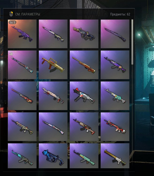 💎Medusa - Beryl M762 + BUGATTI CHIRON ❤️Many items👑Auto-Delivery🤝First mail✅NickName Change, No BATTLEGROUNDS Plus