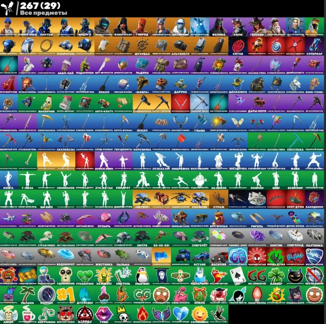 🔥 [Epic Games] LVL:845|Skins:17|Gliders:52|Backpacks:58|Pickaxes:46✅Full access ⚡️ Instant delivery, Sale, skins 17