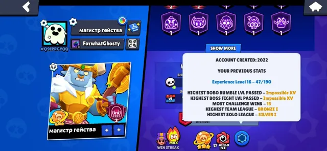 2022 REGI ⏳{FULL REBIND} 🔫 105 FIGHTERS {43 PRIME} 🔥42 TITLES 👑🤑 51 FIGHTER WITH 11 POWER 🤑, 65864 trophies, 105 brawlers, 43 primes