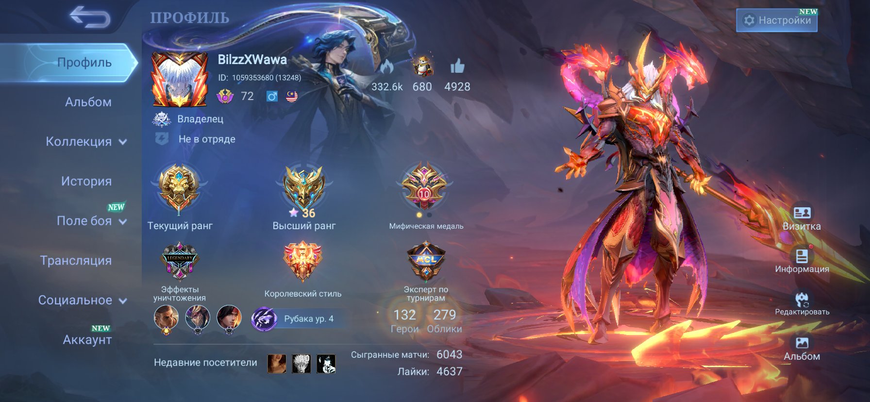 All star moskow prime Claude champion and stun chou, Sale, Rank: Legend, Level: 102, Winrate: 50%, Heroes: 132, Skins: 279