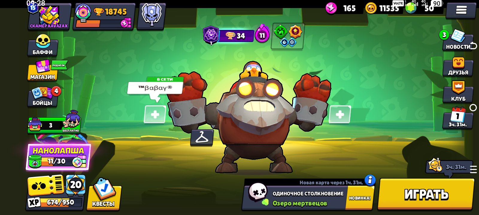 🛐💝💓💝💓💘✡️💗💟🤎💝💛💝❤🩹💟💔💟❤🩹💟❤🩹💟❤🩹💝🤎💝💓🔯💓💟💓💟💘🔯💓💟🤎, trophies 20000, brawlers 77, primes 15