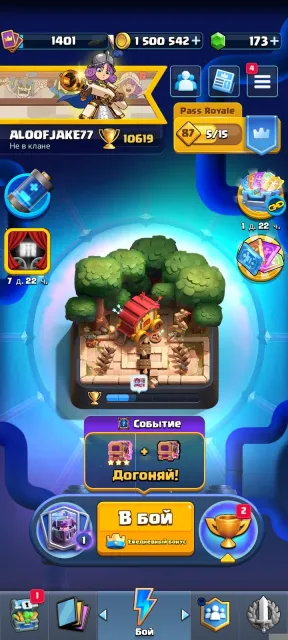 💥💥DECK 16-14LVL💥💥MEGANITE MINIPEKKA 16 LVL💥💥5 SKINS💥💥7 EVO💥💥6 HEROES💥💥1.5M GOLD💥💥, Arena 25, Level 51, 10619 trophies, 123 cards, 30 leg, Available