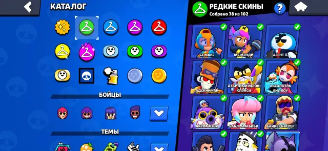 💎Top old account from 2019💎 more details in the description, 47627 trophies, 105 brawlers, 19 primes