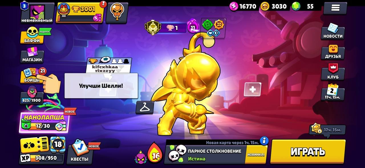 THIRD PRIME ON BROCK💚THE REST IS A BONUS💛THE BEST START💚LOTS OF RESOURCES💛, trophies 11742, brawlers 35, primes 10