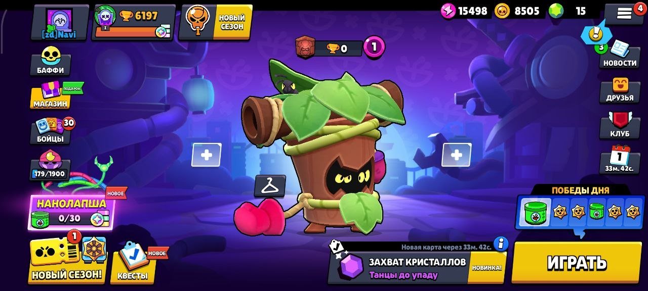 🔥Selling a vintage, high-quality account—perfect for a beginner🔥A great start for a newcomer🔥, trophies 6197, brawlers 69