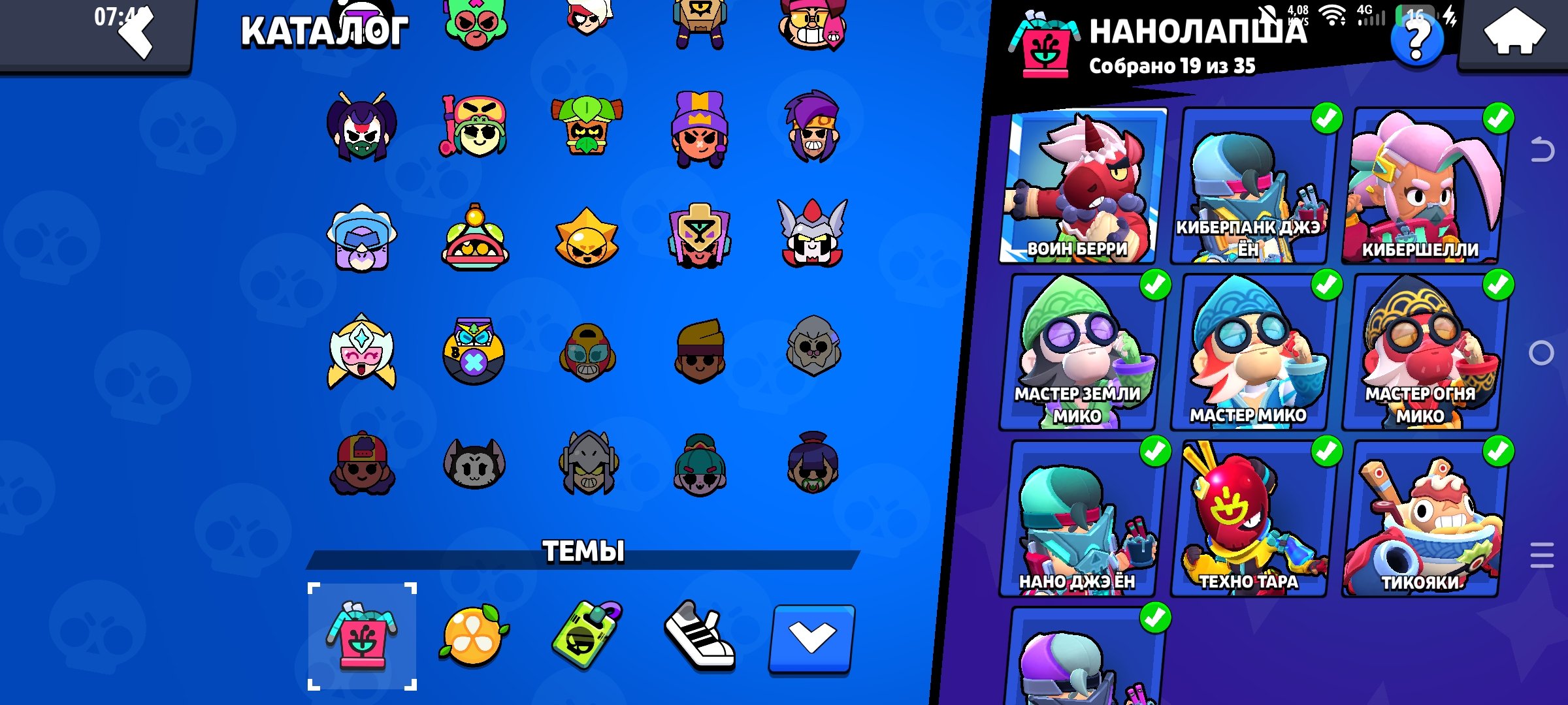 Hvdbd d dbddbdbdbdbb DDC ndbdvdcevsbdbdvdbhdgxhxhdnrbrbdjxjnfbr r fbcbcncbcncjcjfjdbr r rb, trophies 38000, brawlers 97, primes 13