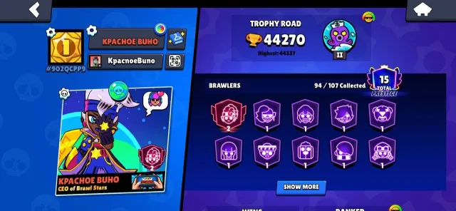 💎 SUPER OLD ACCOUNT 2018 ⚡ | RARE OLD SKINS ⭐ | 5 MECHAS 🤖 | 44k 🏆 | 23×11 💪, 44270 trophies, 94 brawlers, 15 primes