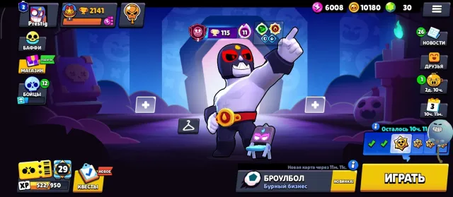⚡2 PRIME EL PRIMO ⚡ WEAK MM 👀 LINKED TO YOUR EMAIL ✅, 2141 trophies, 13 brawlers, 2 primes