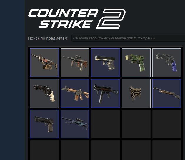 CS2 Prime | Full access; you will need to change the email to your own., Sale, Available, Yes PRIME, Competitive