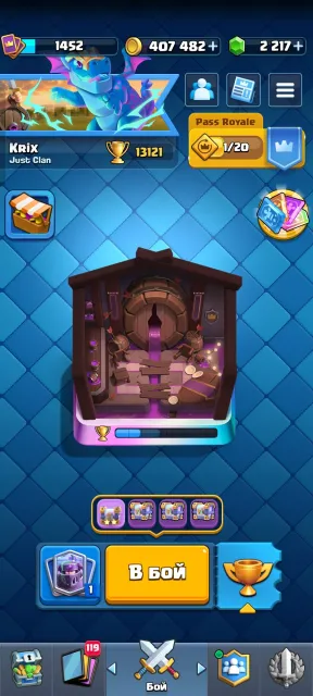 🏆 13000 TROPHIES, TOP CARDS LEVEL 16, 8 EVOLUTIONS, 500,000 GOLD 🔥🔥, 31 ARENA, 1453 LEVEL, 13000 TROPHIES, 121 CARDS, 22 LEGENDARIES, No