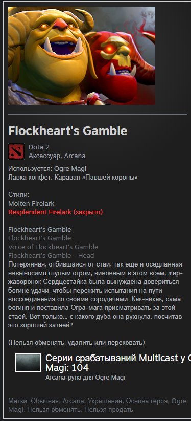 Sven's sword:Inscribed Shattered Greatsword 4Arcana 10Immortal Account mainpool 1600matches legend3, Sale, 3260 MMR, 11852 Behavior score, 11522 вежливости, 1594 games, 1846 hours