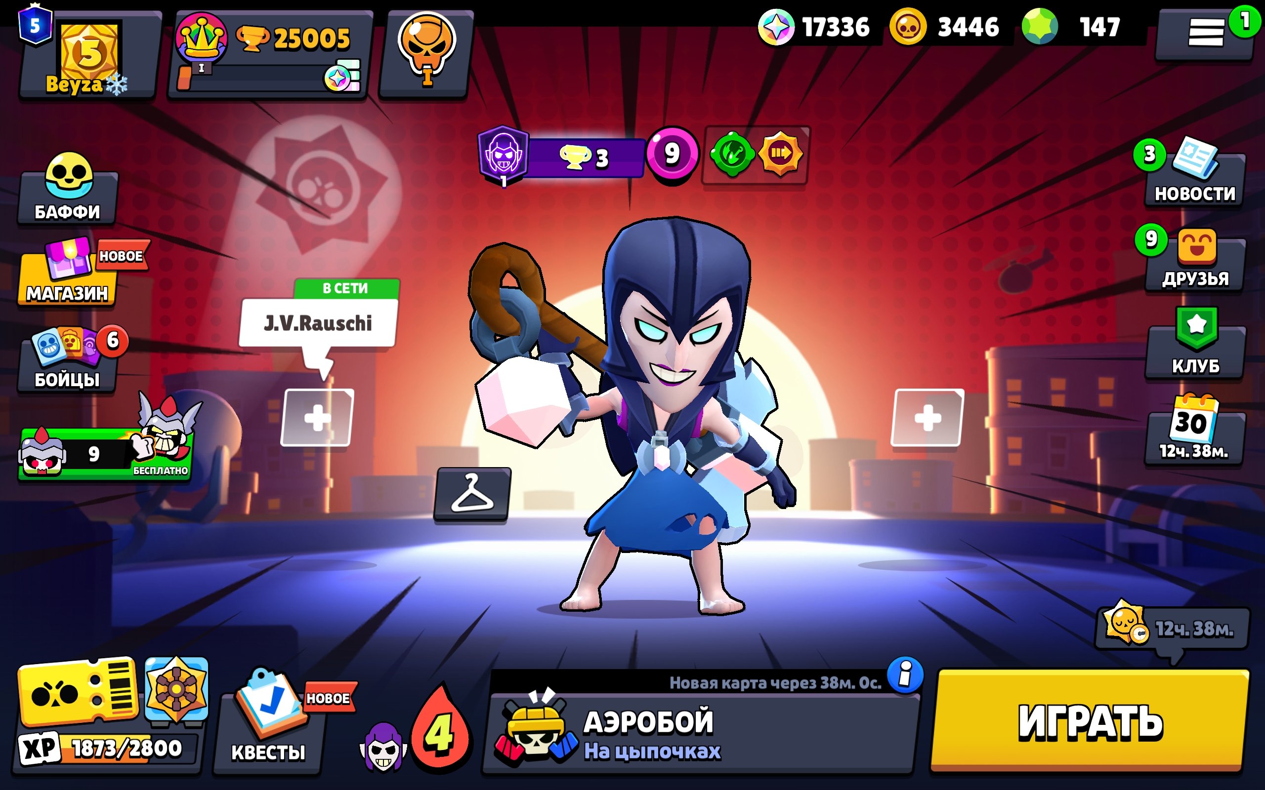 ❇️BEST ACCOUNT FOR YOUR MONEY❇️|25,000 CUPS🏆|[2019 ACCOUNT], trophies 25005, brawlers 57, primes 5