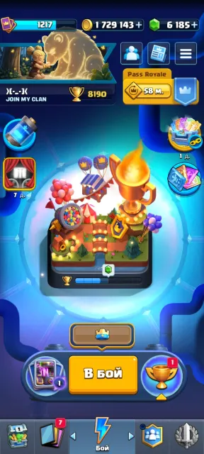 TOP ACCOUNT FOR FUN/14 EVOLUTIONS/1.7M GOLD/6K GEMS, 21 arena, 1217 level, 8190 trophies, 118 cards, Available
