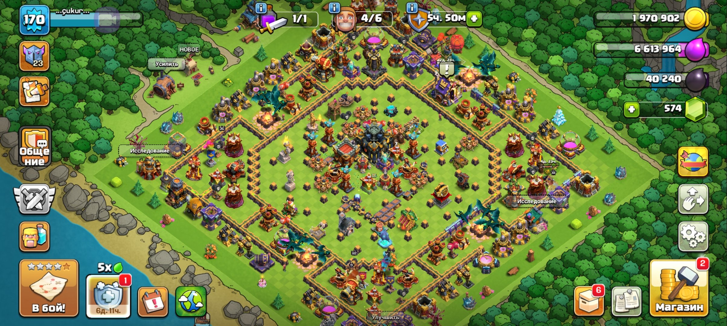 🌐16𝐓𝐇 [169 𝐋𝐕𝐋] 🔥 6-7 EPIC GEAR [ HERO 82/82/34/48/36/7 ], 17 TH Main Village, 9 TH Builder