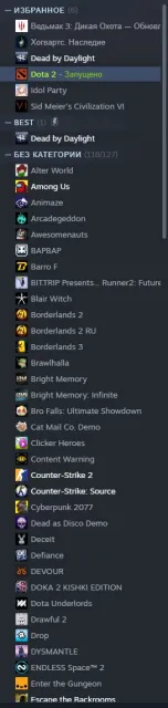 10 Arkan: IO, WR, QoP, WK, 2 Drow, Tide und andere | Immortal Gardens | Gelevelter DBD + Spiele, Verkauf, 2785 MMR, 4300 Spiele, 5000 Stunden