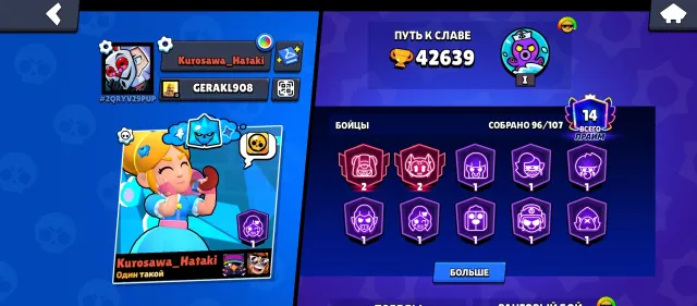 🔮Hurry to buy💴 THERE IS A BIG SALE 🎃ACCOUNT IN CLASH ROYALE+Brawl STARS🥋, Arena 23, Level 3, 9099 trophies, 121 cards, Available