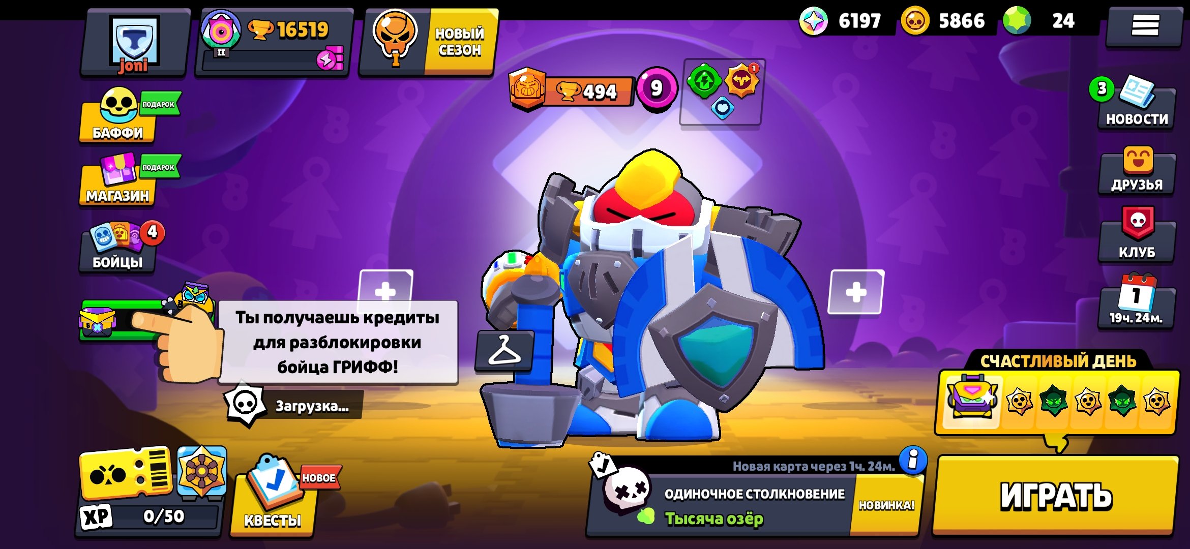 💳2 OLD BP💳🏮PALADIN VOLT-MECHA🏮KING LOU🏮SANTAMAI🏮🐥0 BUFFY🐥🍀0-11 POWER 24🍀💎GEMS💎🎀30 SKINS🎀, trophies 16500, brawlers 42