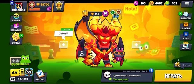 58.7k trophies | 106 brawlers | 586 badges (BSC) | 10 Legendary / 26 Mythic skins, 58707 trophies, 106 brawlers, 19 primes