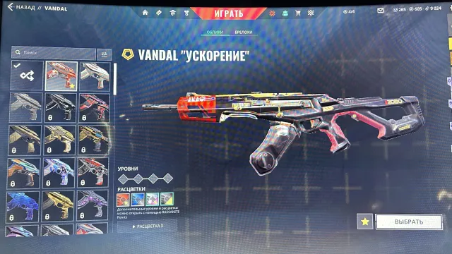 Good account; I'm selling it because I'm quitting Valorant., Sale, Platinum 1, Agents: 29, Skins: 15