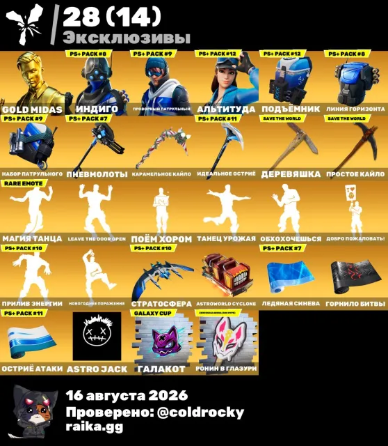 Personal account — email change to yours — screenshots included., Sale, skins 245