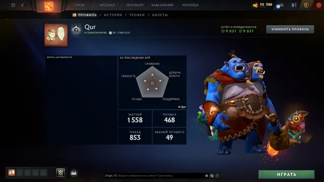 🔮Calibration (3139 MMR)🔮Integrity 9031🔮Wins 853 (55%)🔮Matches 1558🔮Arcana PA🔮Trophy level 55🔮, Sale, 3139 MMR, 9031 Behavior score, 1558 games