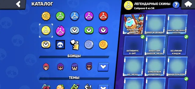 💥 315+ SKINS: ⚡6 Hyper | 👑6 Legendary | 🌟14 Mythic | ✨105 Epic | giving away gmail.com, 53000 trophies, 104 brawlers, 21 primes