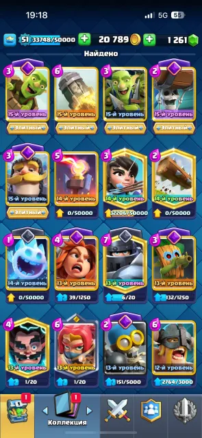 ✅✅✅Top account 9350 trophies 5 cards level 15 4 cards level 14 and 7 evolutions✅✅✅, 23 arena, 51 level, 9350 trophies, 120 cards, 18 leg, Available