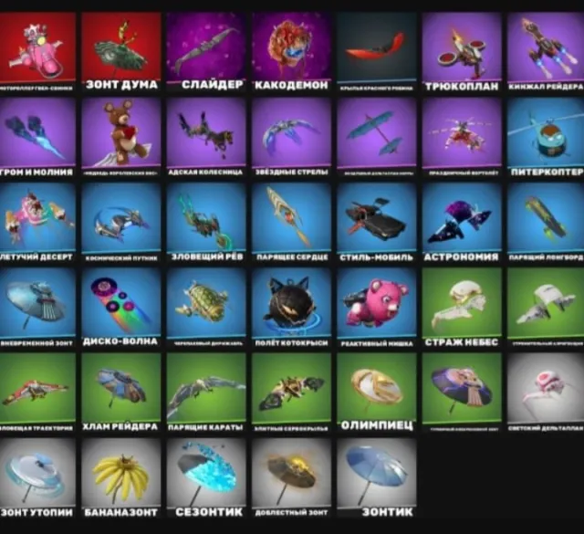 💫CUSTOM 💫PETER GRIFFIN 💫MARAA💫POPULAR💫GET GRIDDY💫KNIGHT 💫+EMAIL+ACCOUNT AGE, Sale, skins 63