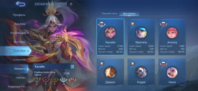 🌸Hanabi vessel of the soul🌸, 🌸angel🌸 thread of fate , in Max 16, collector👾👾Natasha., Sale, Rank: Epic, Level: 49, Winrate: 52%, Heroes: 93, Skins: 181