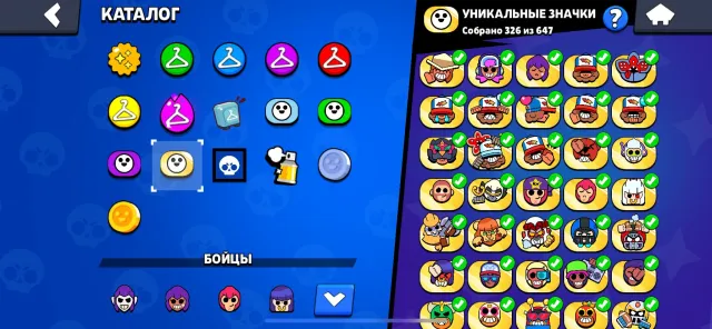 ⚜️ OLD ACCOUNT 2020 ⚜️ 220 skins 💠 20 fully maxed brawlers and 15 primes 💠 42000 trophies excellent collection 🔱, 42000 trophies, 97 brawlers, 14 primes