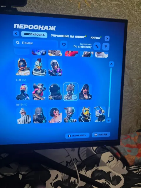 SEHR FETTES FORTNITE-KONTO, UND DAS WICHTIGSTE ZU EINEM NIEDRIGEN PREIS, Verkauf, Skins 86