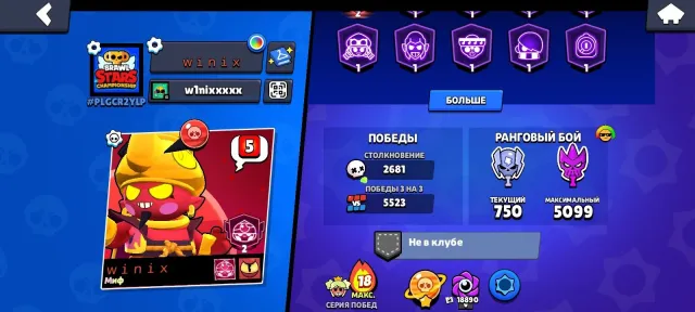 One second Prime on Gene., trophies 66451, brawlers 104, primes 36