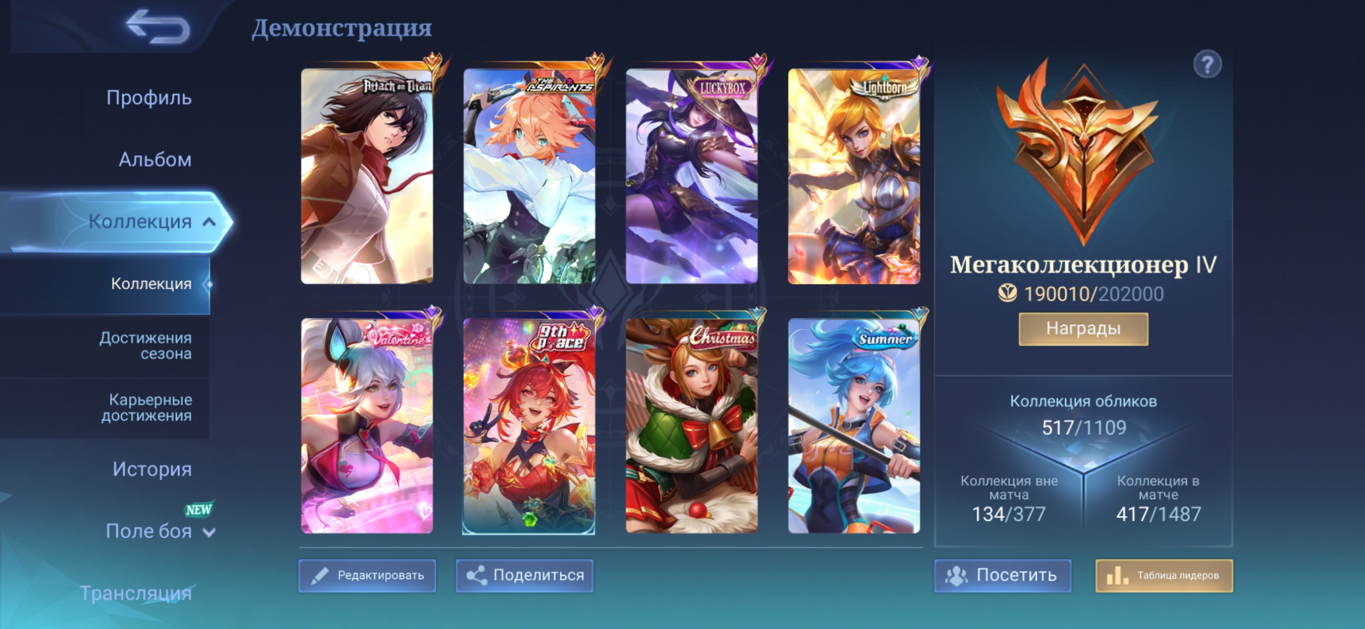 🟨✖️🟨【GUARANTEE】LEGEND FRANCO🟡🔴HUNTER - KILLUA🟡🔴MAG - GOJO🟡🔴AOT MIKAS🟡🔴TRANSFORMER JOE🟡🔴, Sale, Rank: Mythical Immortal, Level: 144, Winrate: 53%, Heroes: 132, Skins: 517